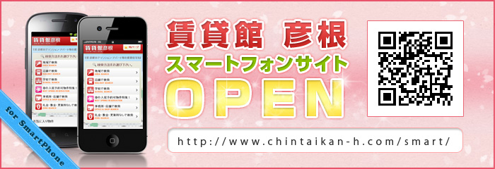���ߴۡ�ɧ�������ޡ��ȥե��󥵥���OPEN