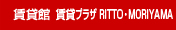 ���ߴ����ߥץ饶 RITTO��MORIYAMA