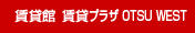 ���ߴ����ߥץ饶 OTSU WEST