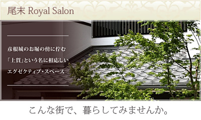 ÈøËö Royal Salon