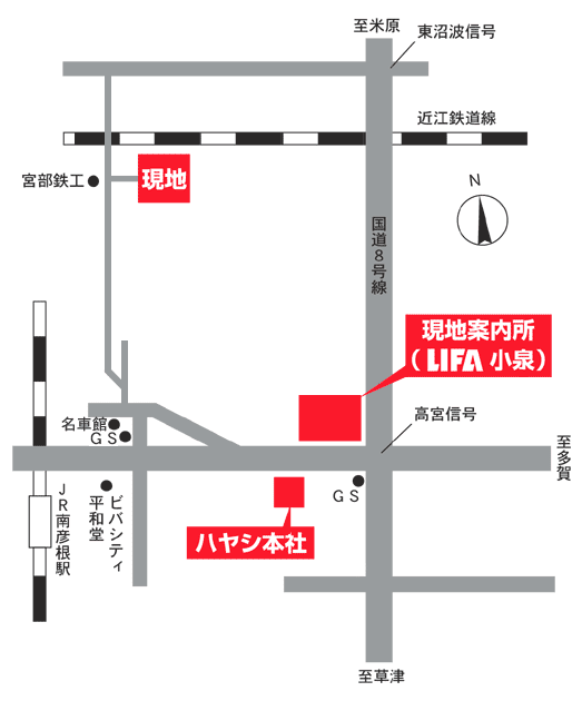 アクセスマップ