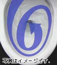 トイレ2