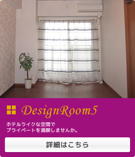 DESIGN ROOM5