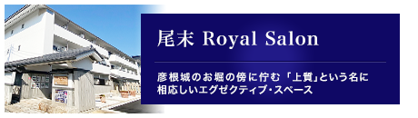  Royal Salon