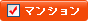 �ޥ󥷥��
