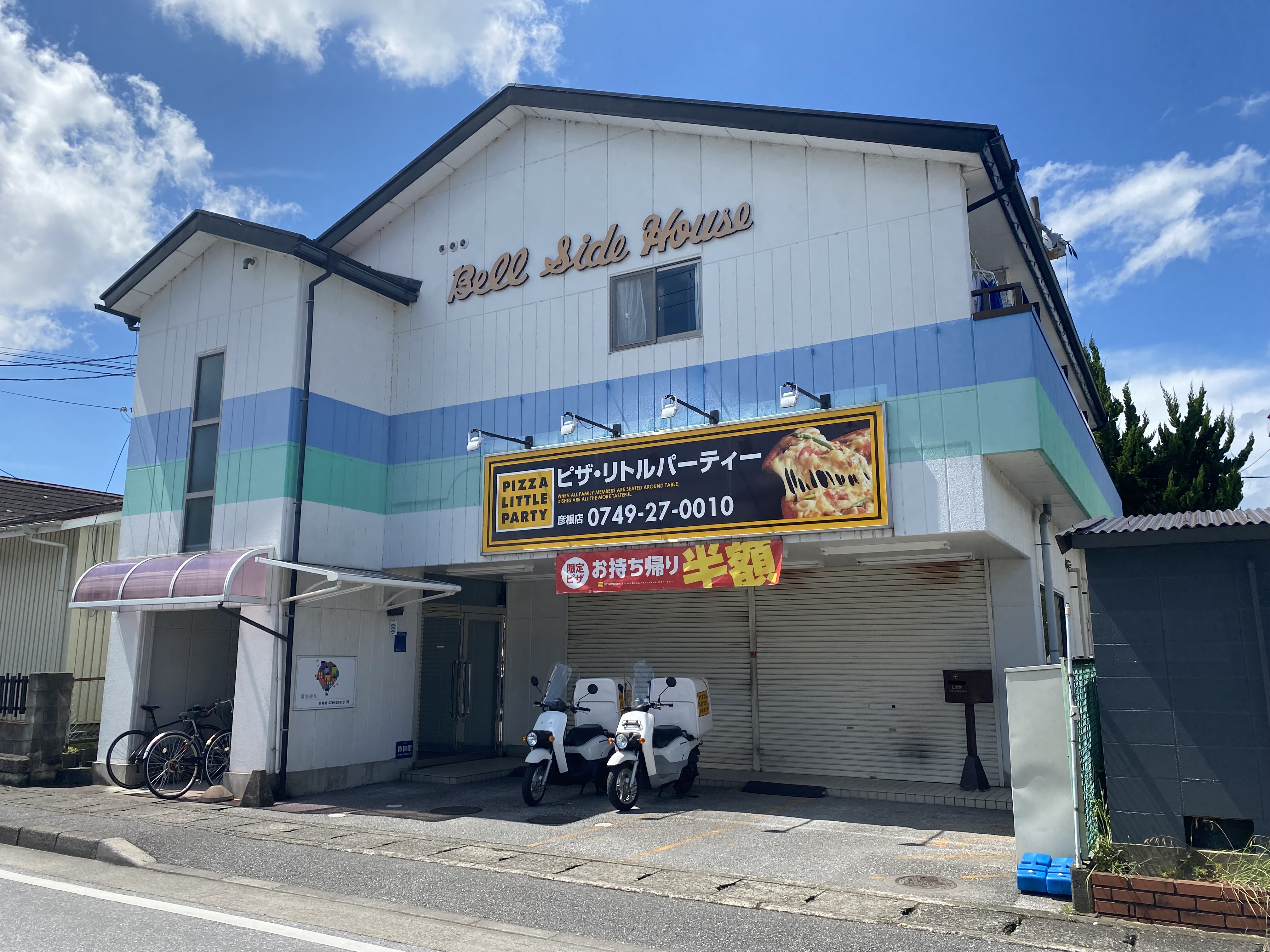 彦根市　長曽根南町　学生様限定　生活に便利な賃貸物件のご紹介(^^)