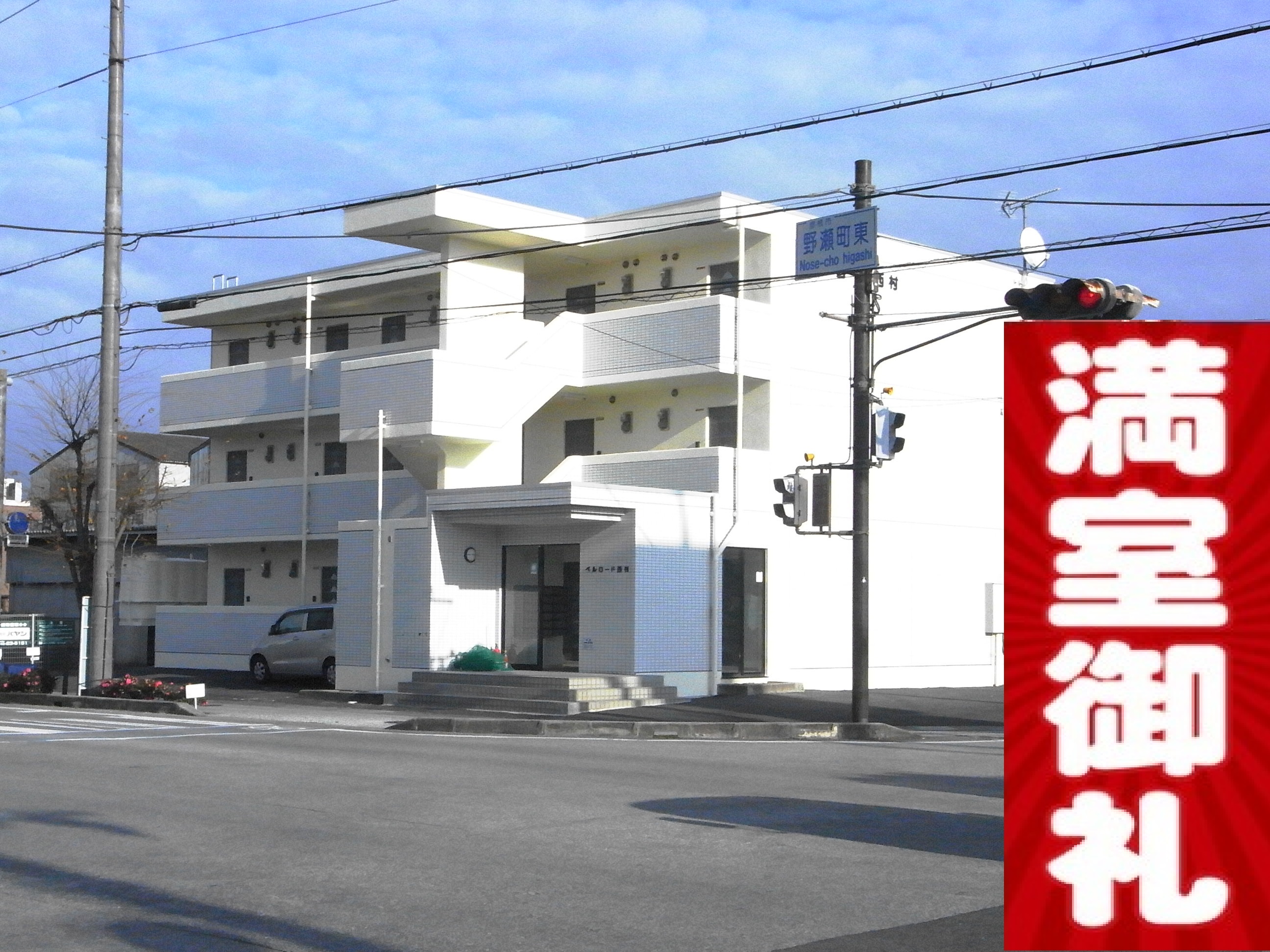 ベルロード沿いのマンションが満室になりました。