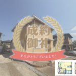 一戸建賃貸　満室御礼！