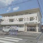 賃貸マンション　満室御礼！