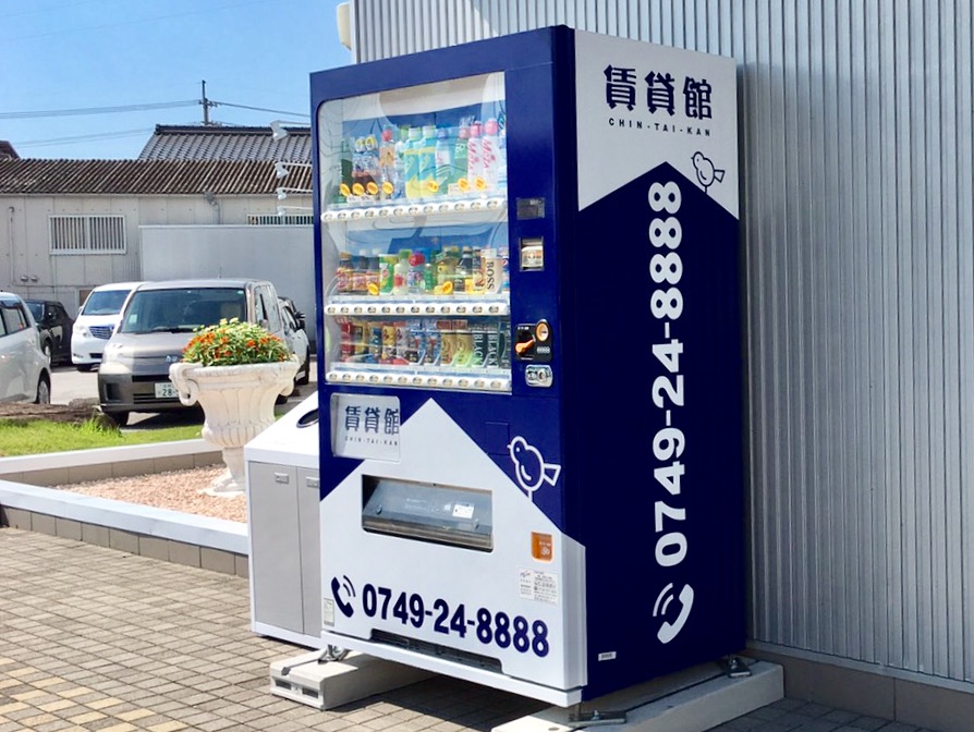 オリジナルデザインの自動販売機を設置しました