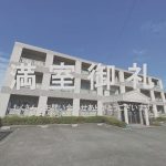 賃貸マンション　満室御礼！