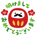 nenga_akemashiteomedetou_daruma