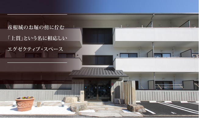 ご入居が始まります。